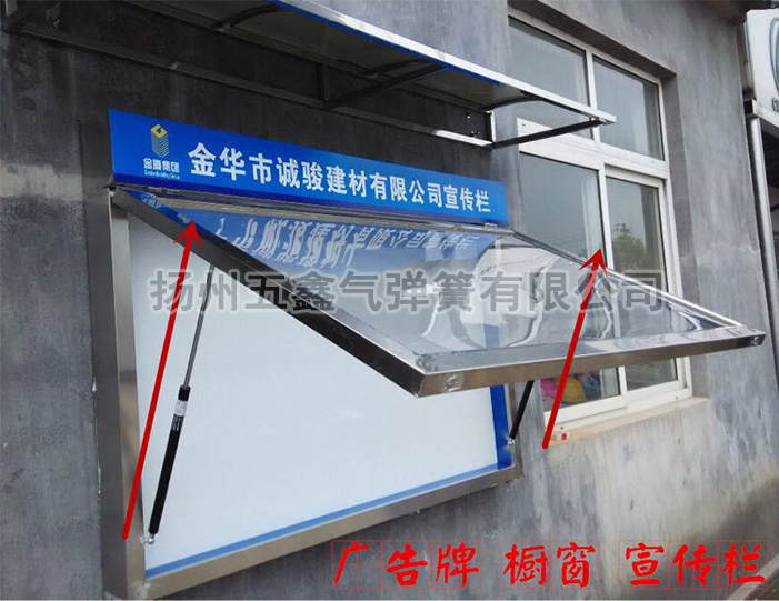 应用于橱窗，广告牌，宣传栏